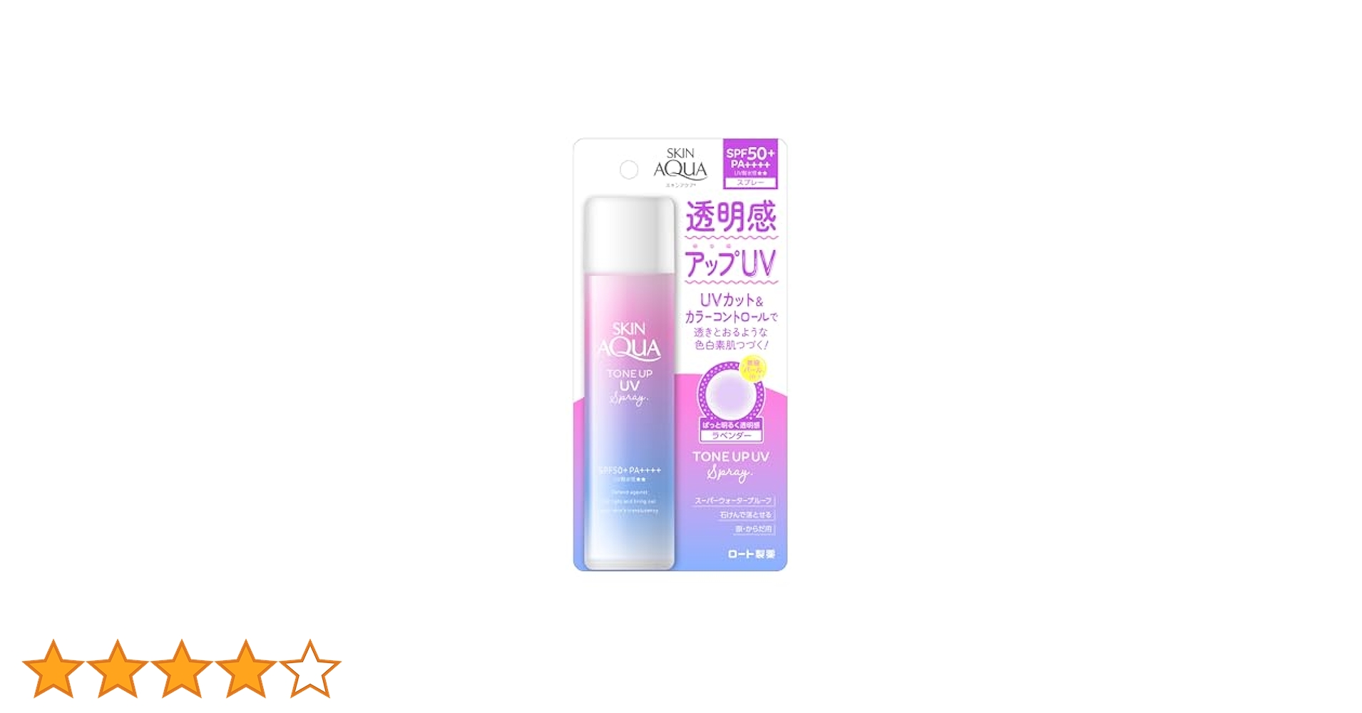 Amazon.co.jp: スキンアクア (SKIN AQUA) 日焼け止め トーン